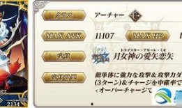 三点七卡池最新爆料武器,神秘武器引领潮流